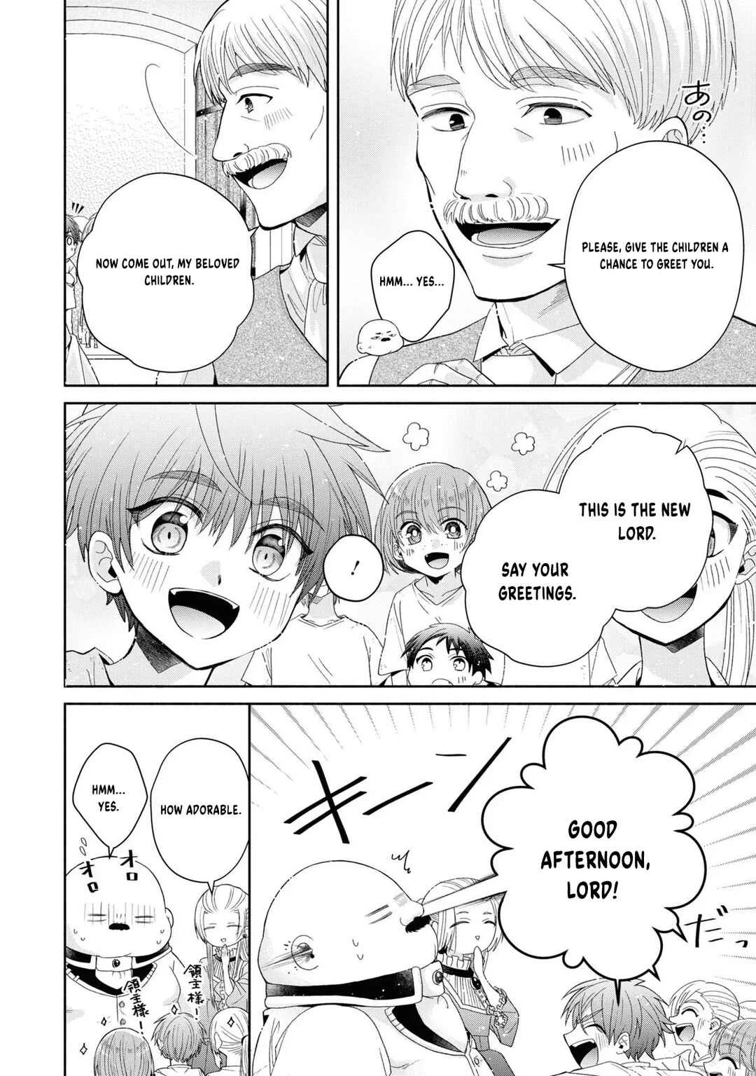 Aku no Kadou o Ikimashou Chapter 2: Let's crush The Flowery Path of Evil - Page 9