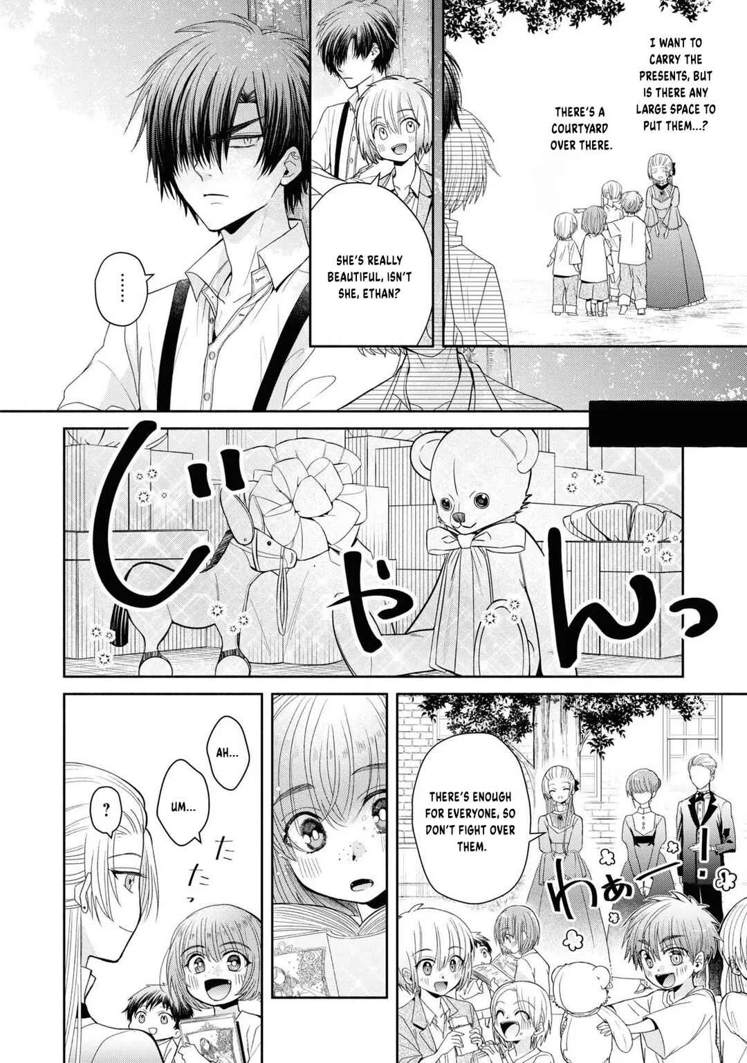 Aku no Kadou o Ikimashou Chapter 2: Let's crush The Flowery Path of Evil - Page 11