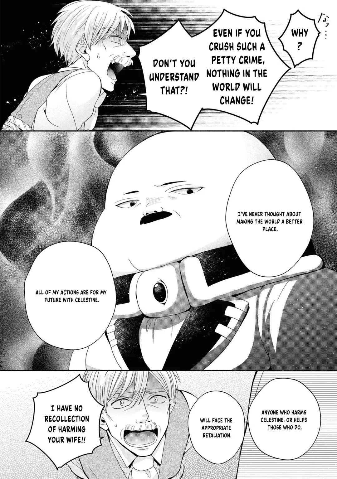 Aku no Kadou o Ikimashou Chapter 2: Let's crush The Flowery Path of Evil - Page 29