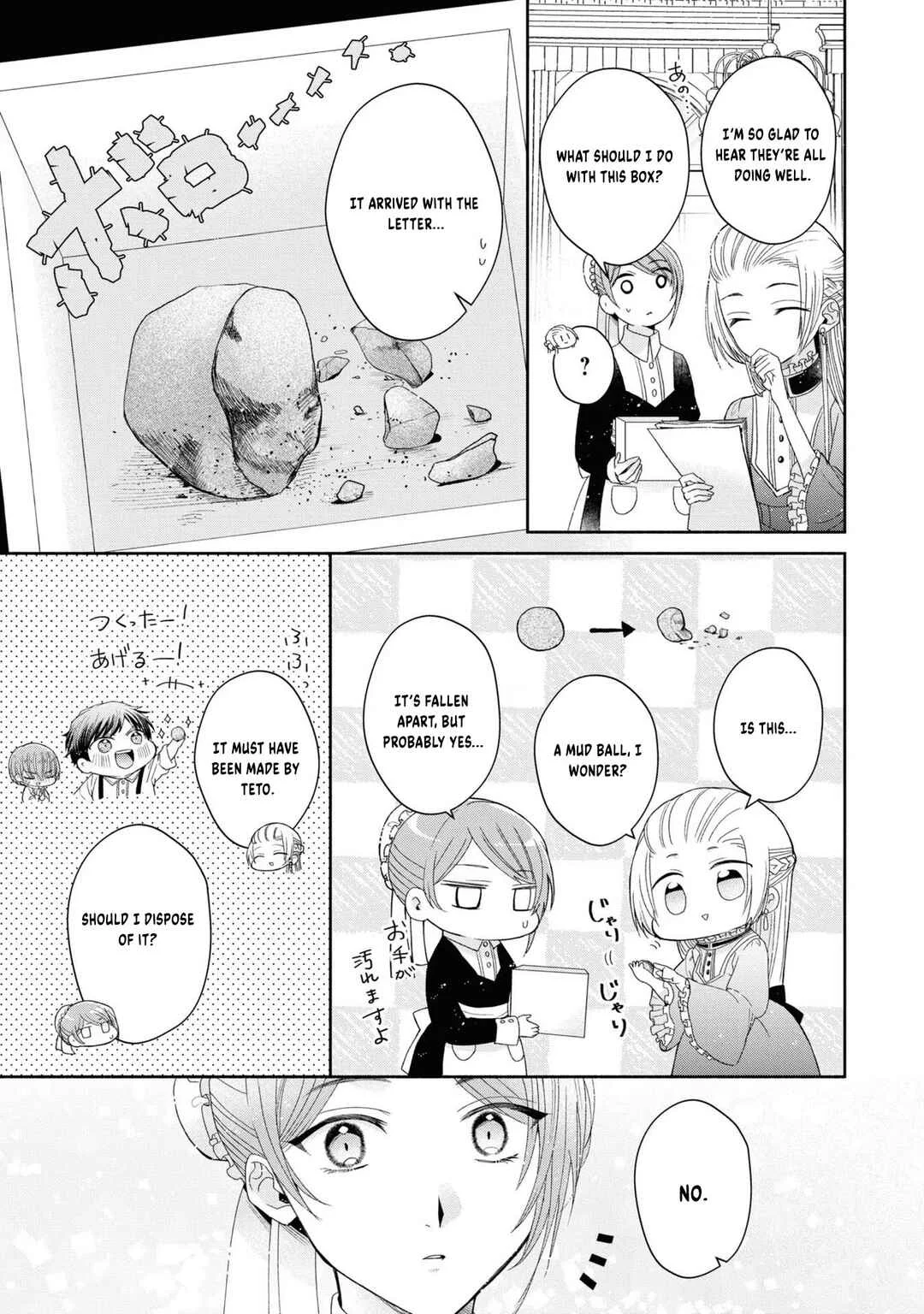 Aku no Kadou o Ikimashou Chapter 3: Let's proceed with The Flowery Path of Lilies - Page 6