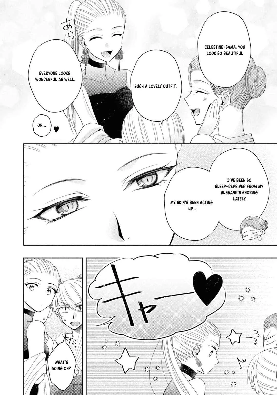 Aku no Kadou o Ikimashou Chapter 3: Let's proceed with The Flowery Path of Lilies - Page 9
