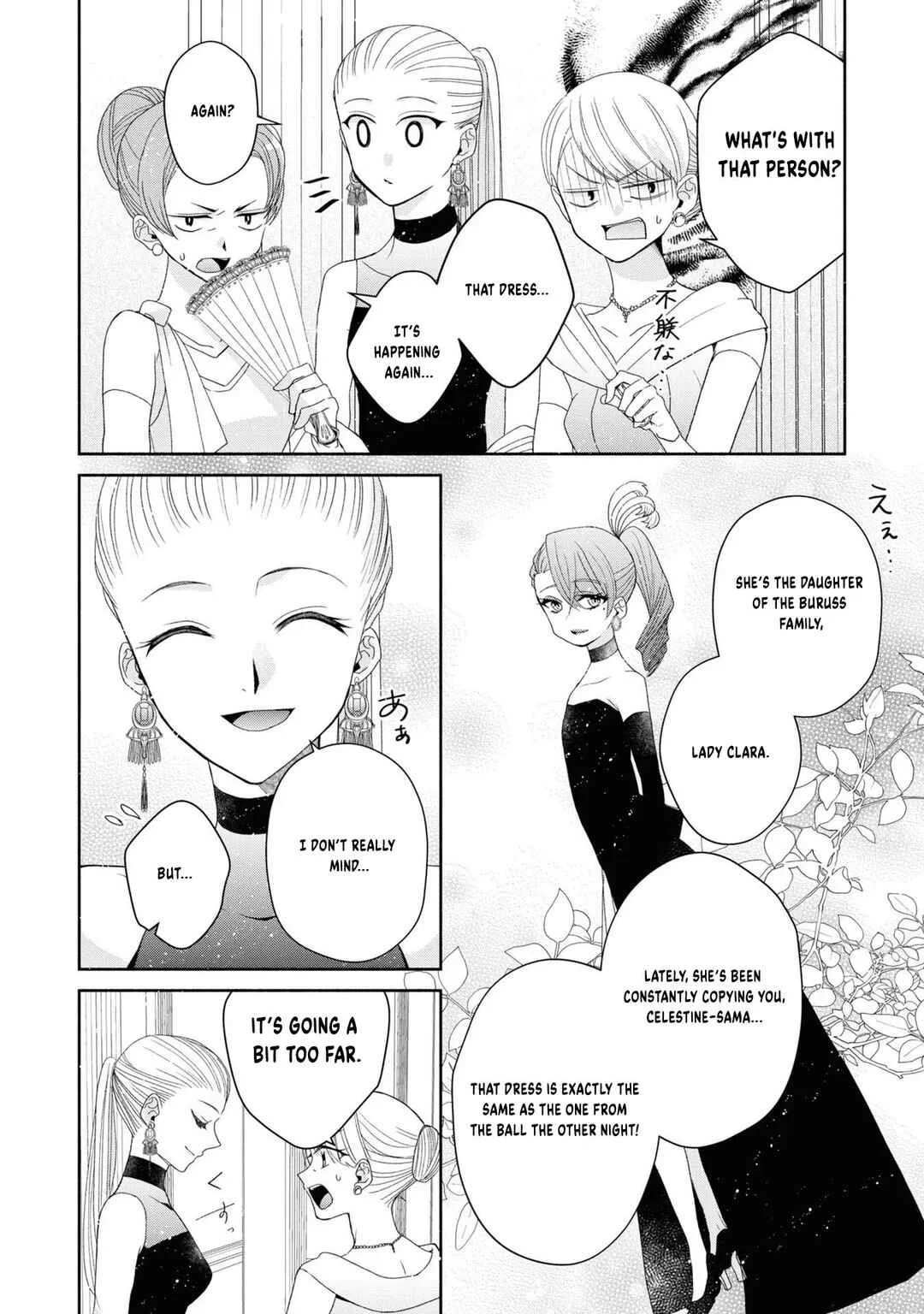 Aku no Kadou o Ikimashou Chapter 3: Let's proceed with The Flowery Path of Lilies - Page 11