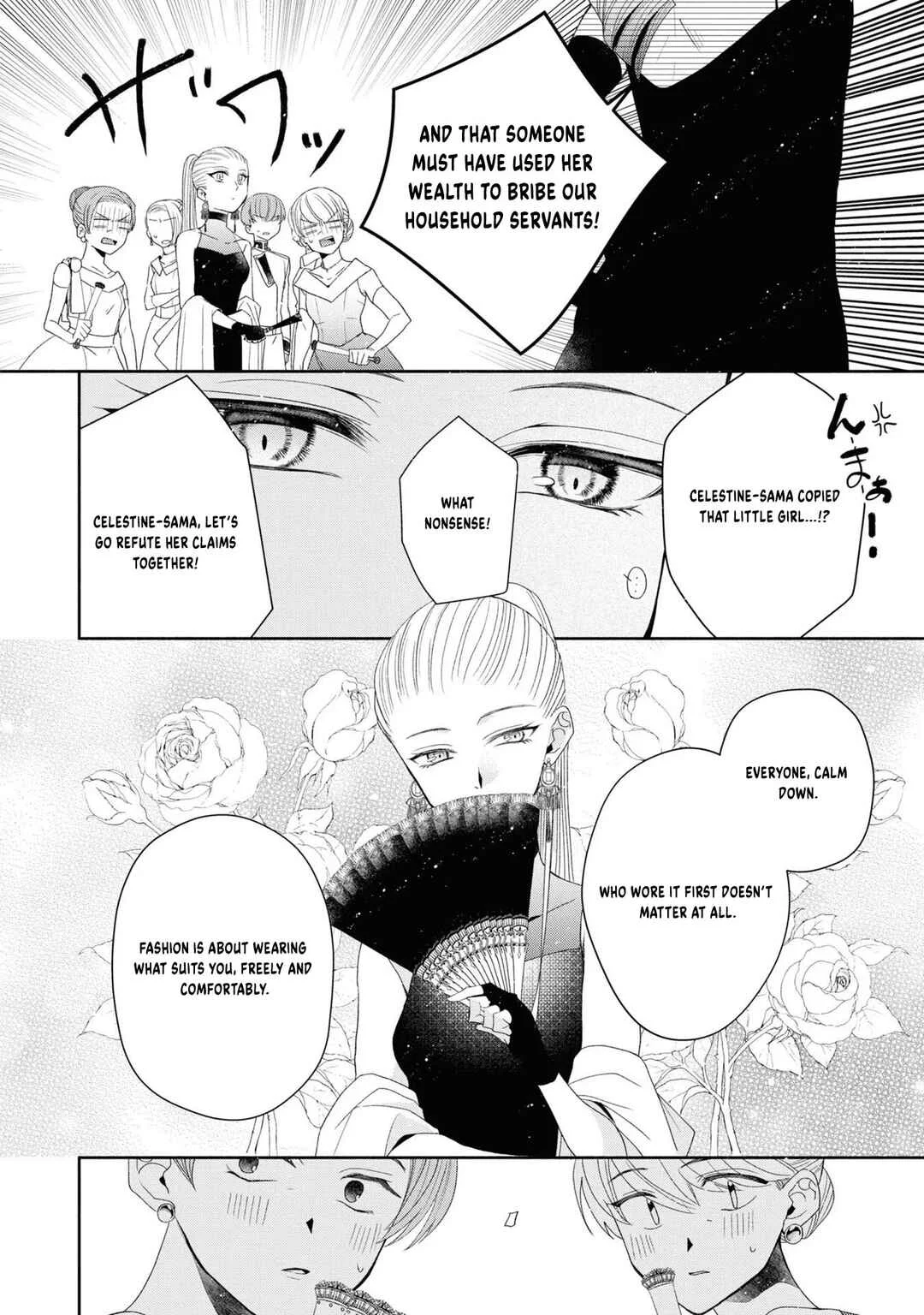 Aku no Kadou o Ikimashou Chapter 3: Let's proceed with The Flowery Path of Lilies - Page 17