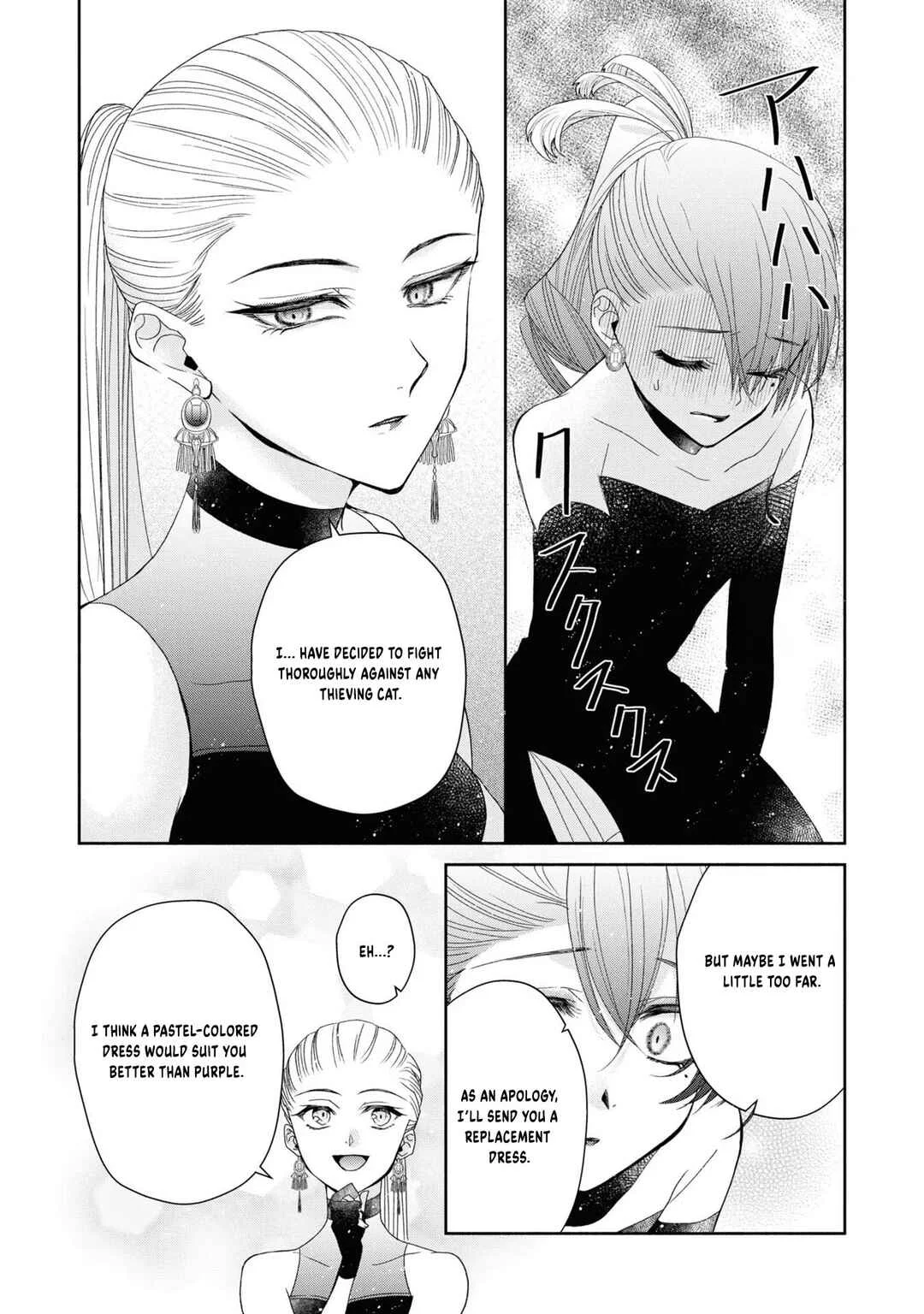 Aku no Kadou o Ikimashou Chapter 3: Let's proceed with The Flowery Path of Lilies - Page 26