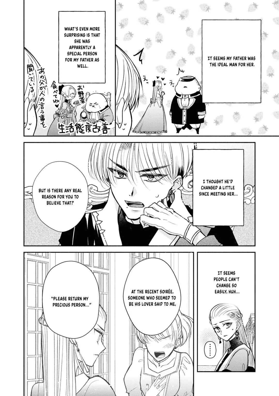 Aku no Kadou o Ikimashou Chapter 4: Let's pursue The Flowery Path of Evil - Page 9