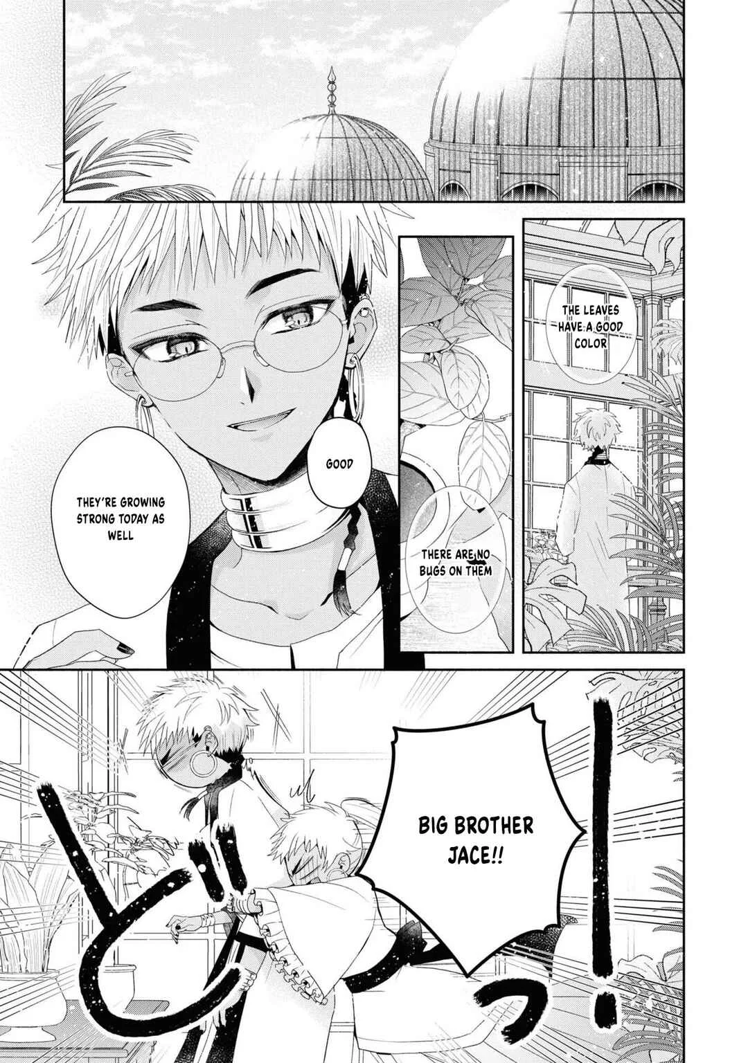 Aku no Kadou o Ikimashou Chapter 5: Let's wait for The Flowery Path of Evil - Page 4