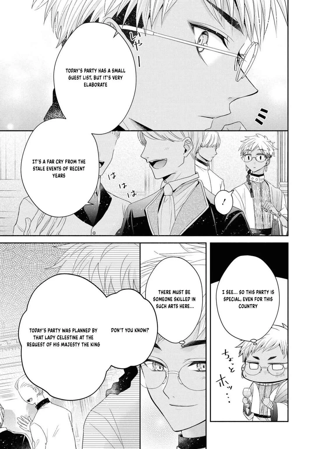 Aku no Kadou o Ikimashou Chapter 5: Let's wait for The Flowery Path of Evil - Page 12