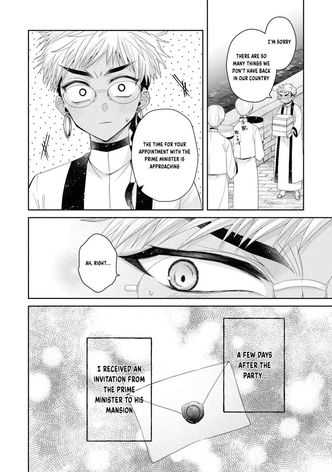 Aku no Kadou o Ikimashou Chapter 5: Let's wait for The Flowery Path of Evil - Page 25