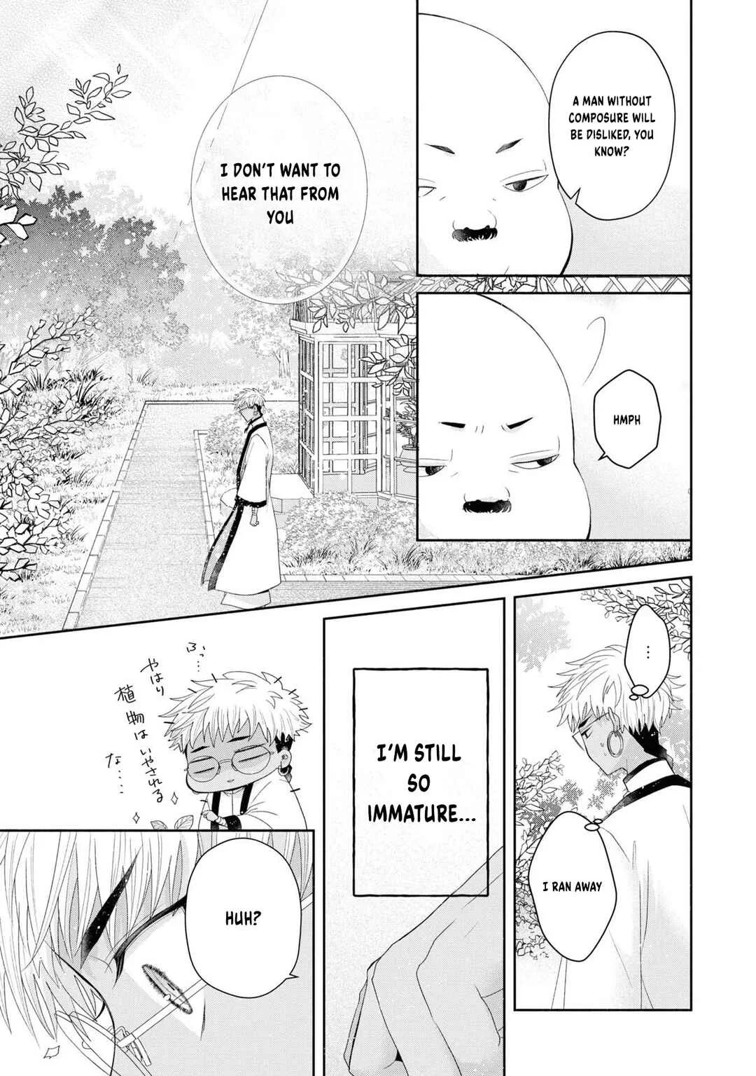 Aku no Kadou o Ikimashou Chapter 5: Let's wait for The Flowery Path of Evil - Page 34