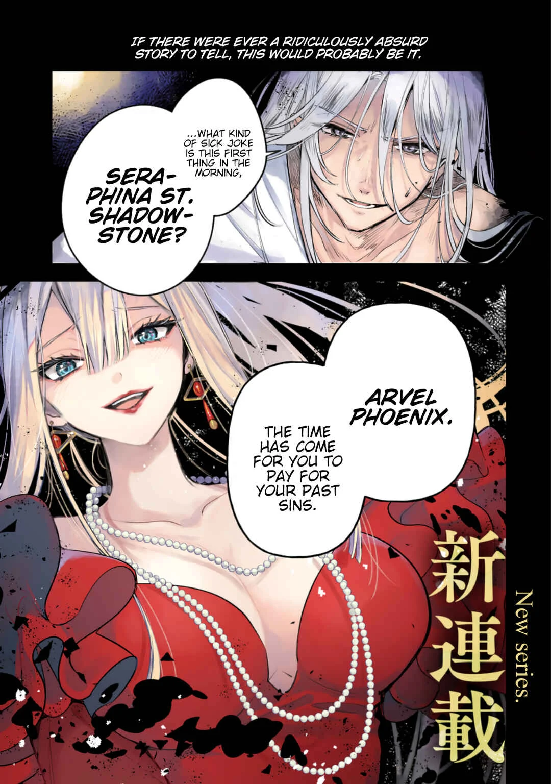 Akujo Kyosei Keikaku Chapter 1 - Page 1