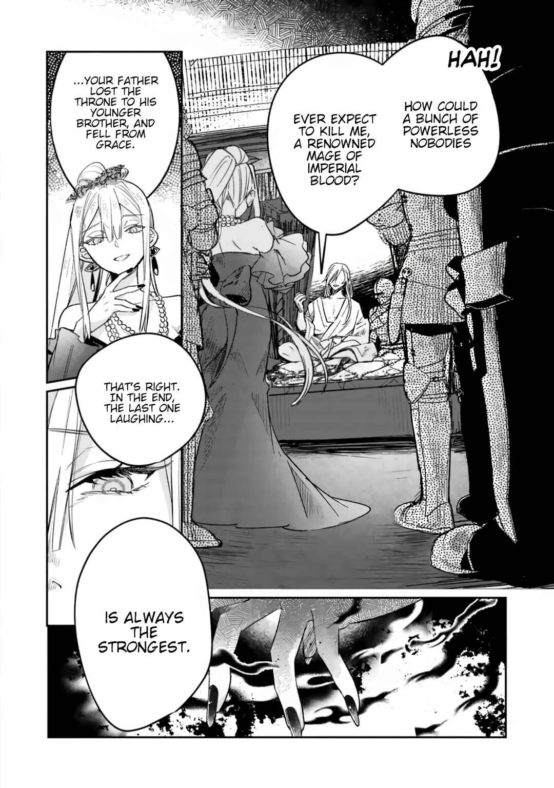 Akujo Kyosei Keikaku Chapter 1 - Page 5