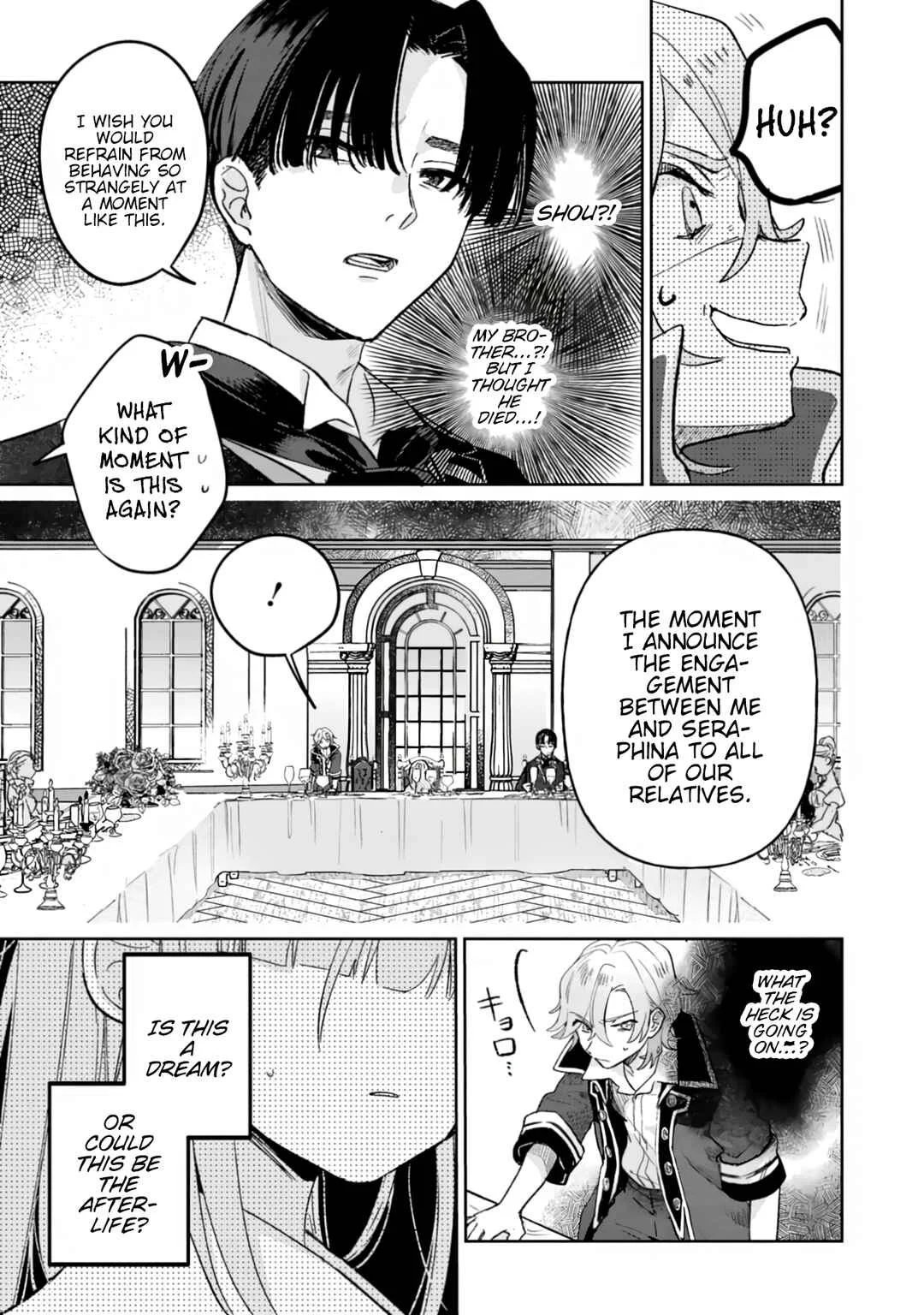 Akujo Kyosei Keikaku Chapter 1 - Page 8