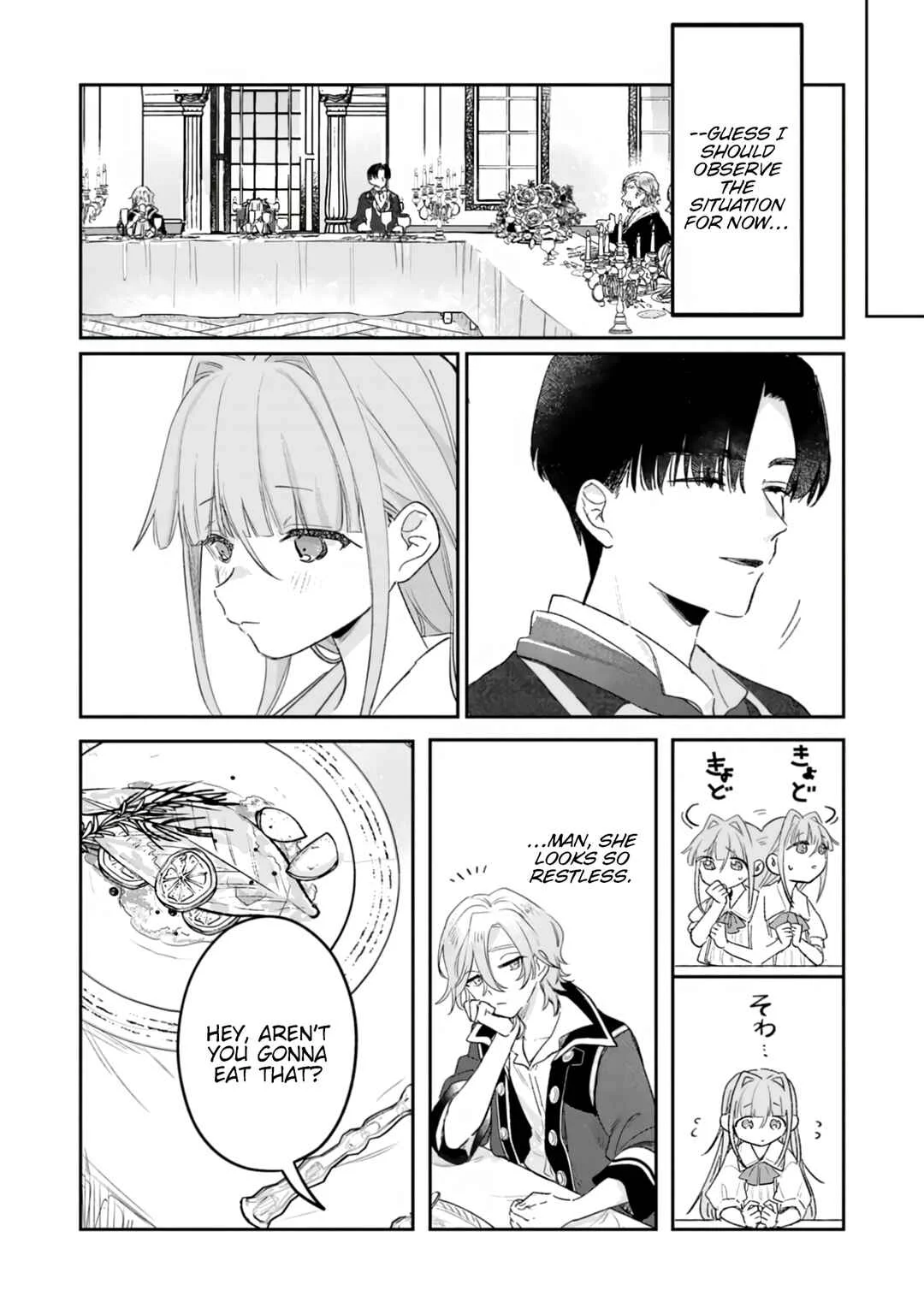 Akujo Kyosei Keikaku Chapter 1 - Page 11