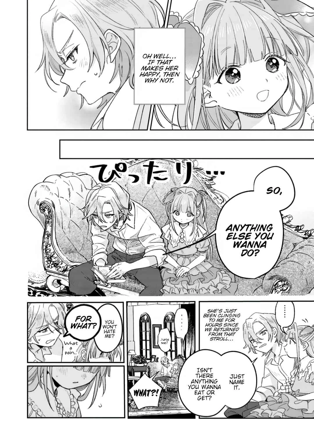 Akujo Kyosei Keikaku Chapter 1 - Page 27