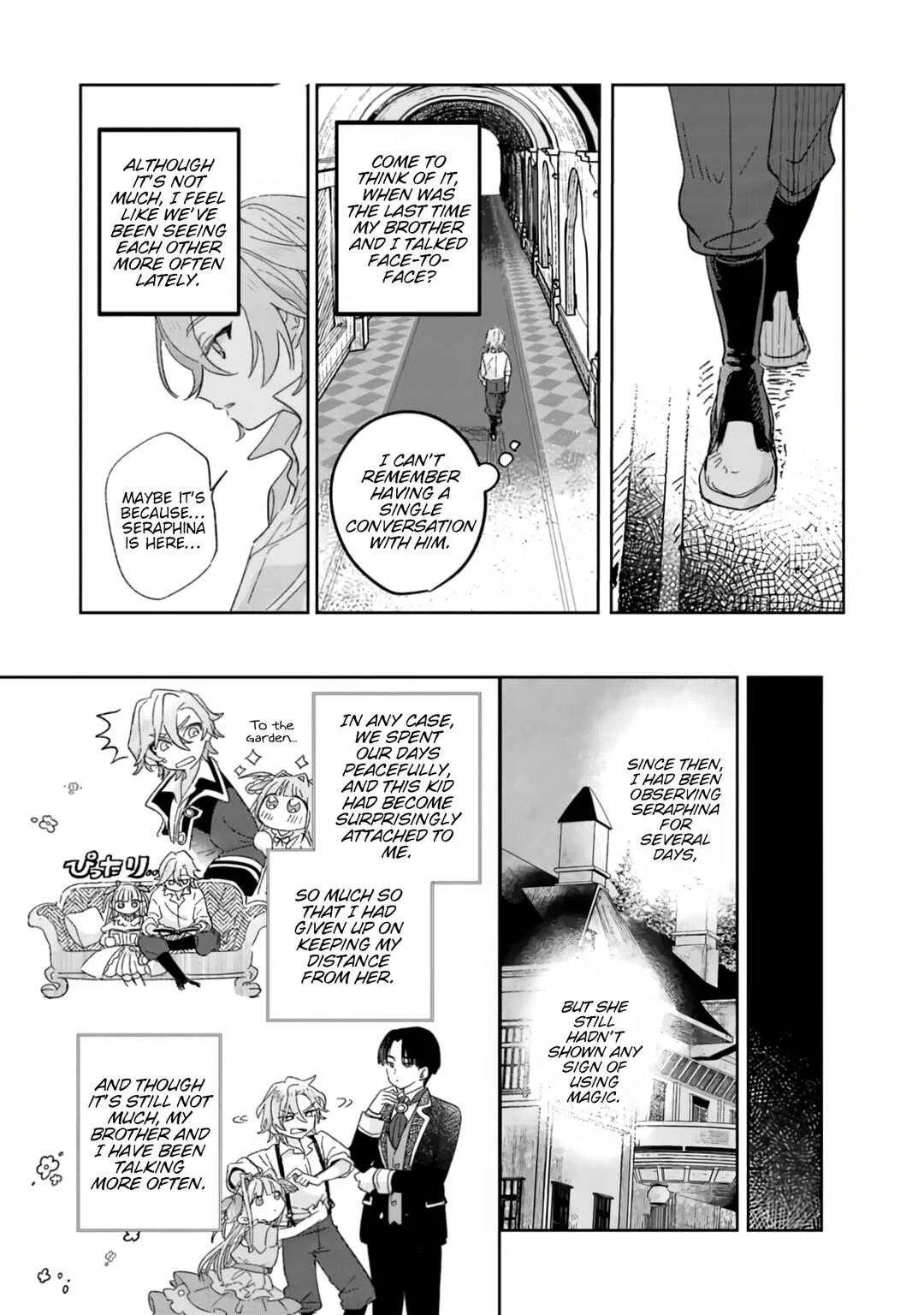 Akujo Kyosei Keikaku Chapter 1 - Page 32