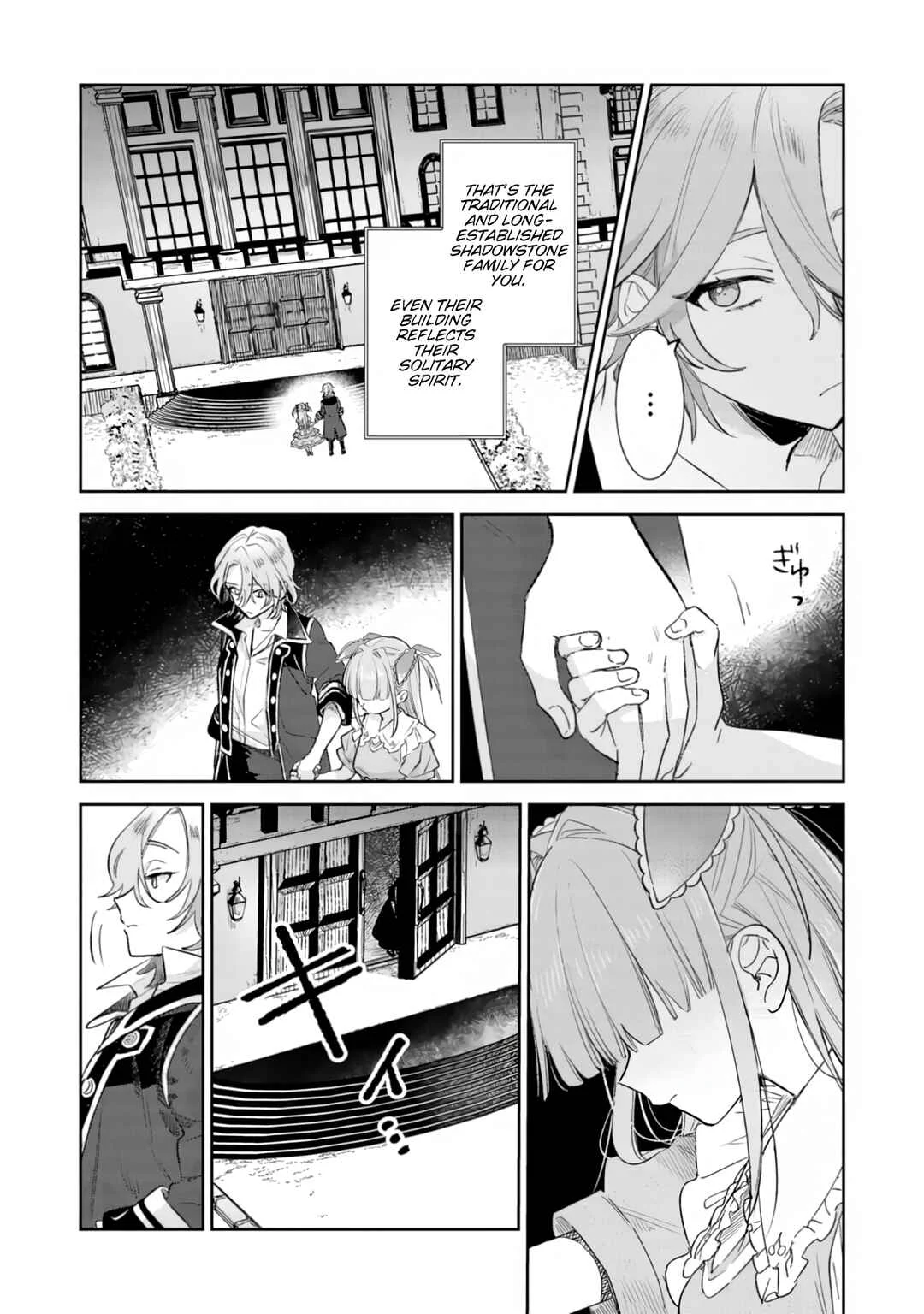 Akujo Kyosei Keikaku Chapter 1 - Page 36