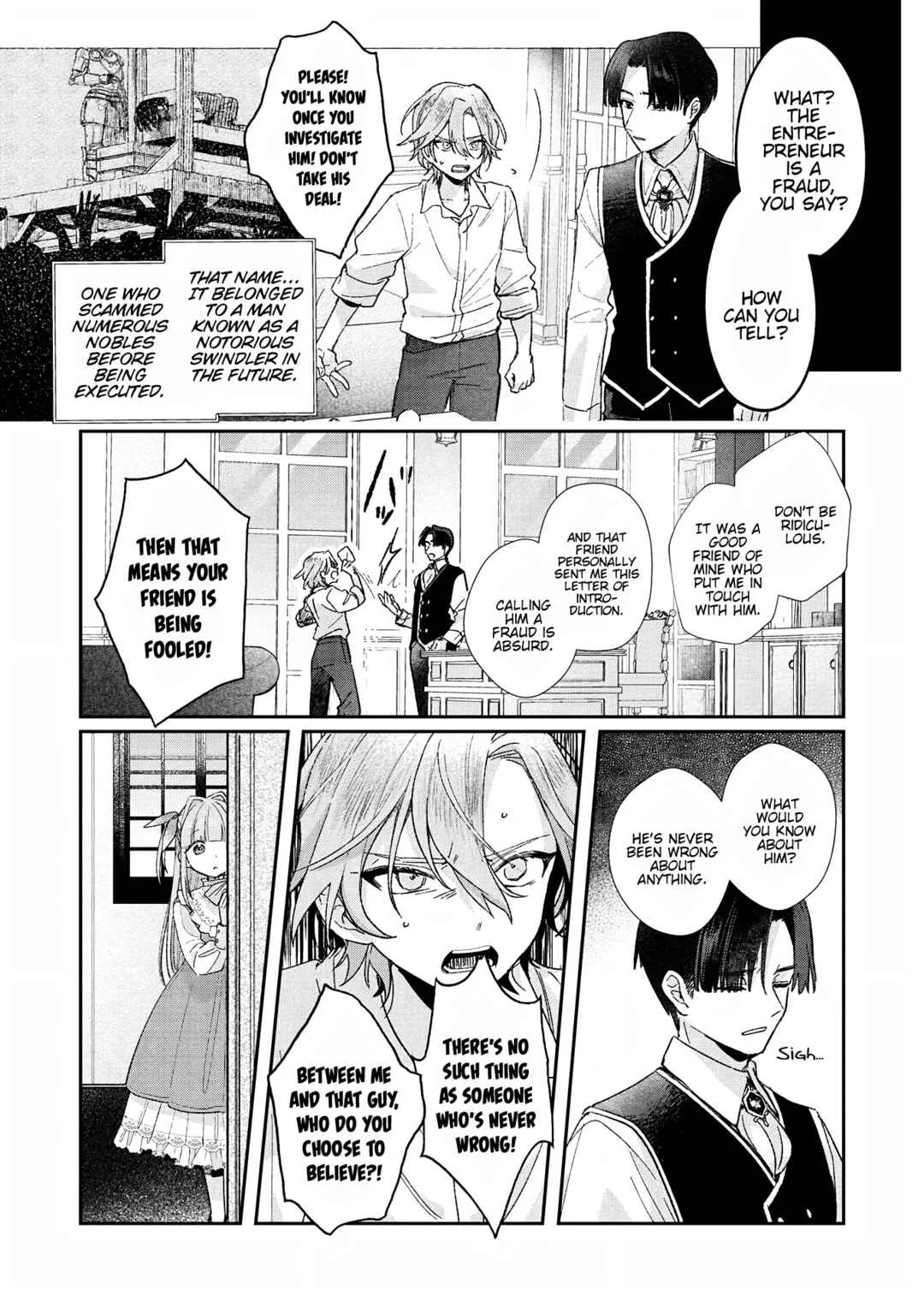 Akujo Kyosei Keikaku Chapter 2 - Page 23