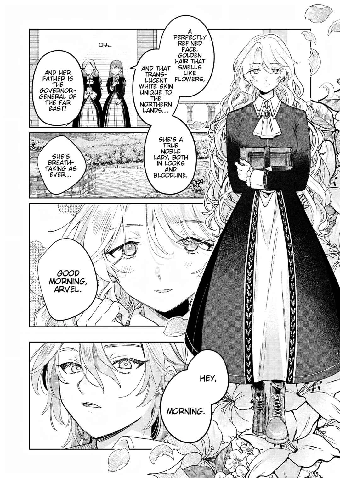 Akujo Kyosei Keikaku Chapter 3 - Page 22