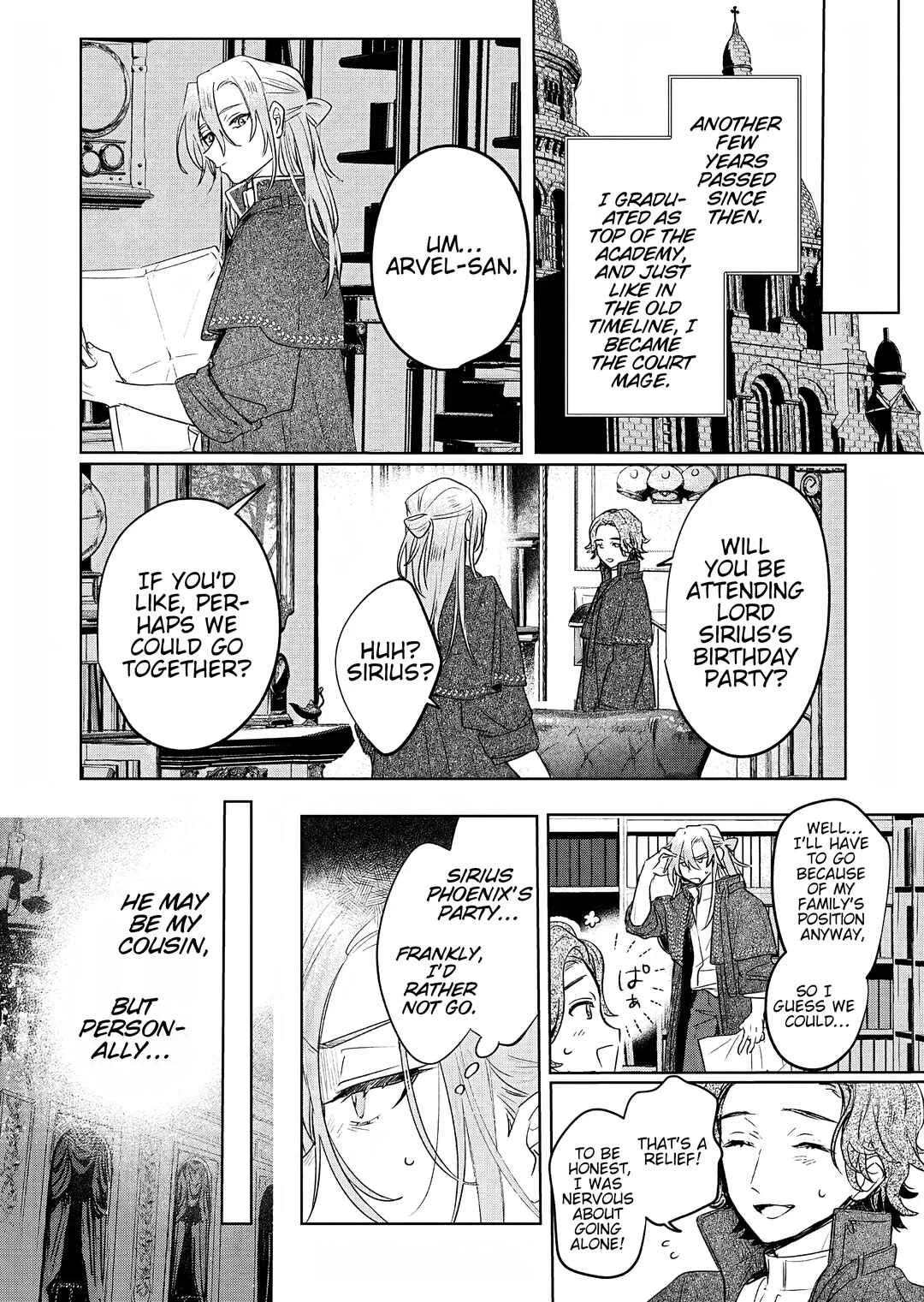 Akujo Kyosei Keikaku Chapter 4 - Page 16