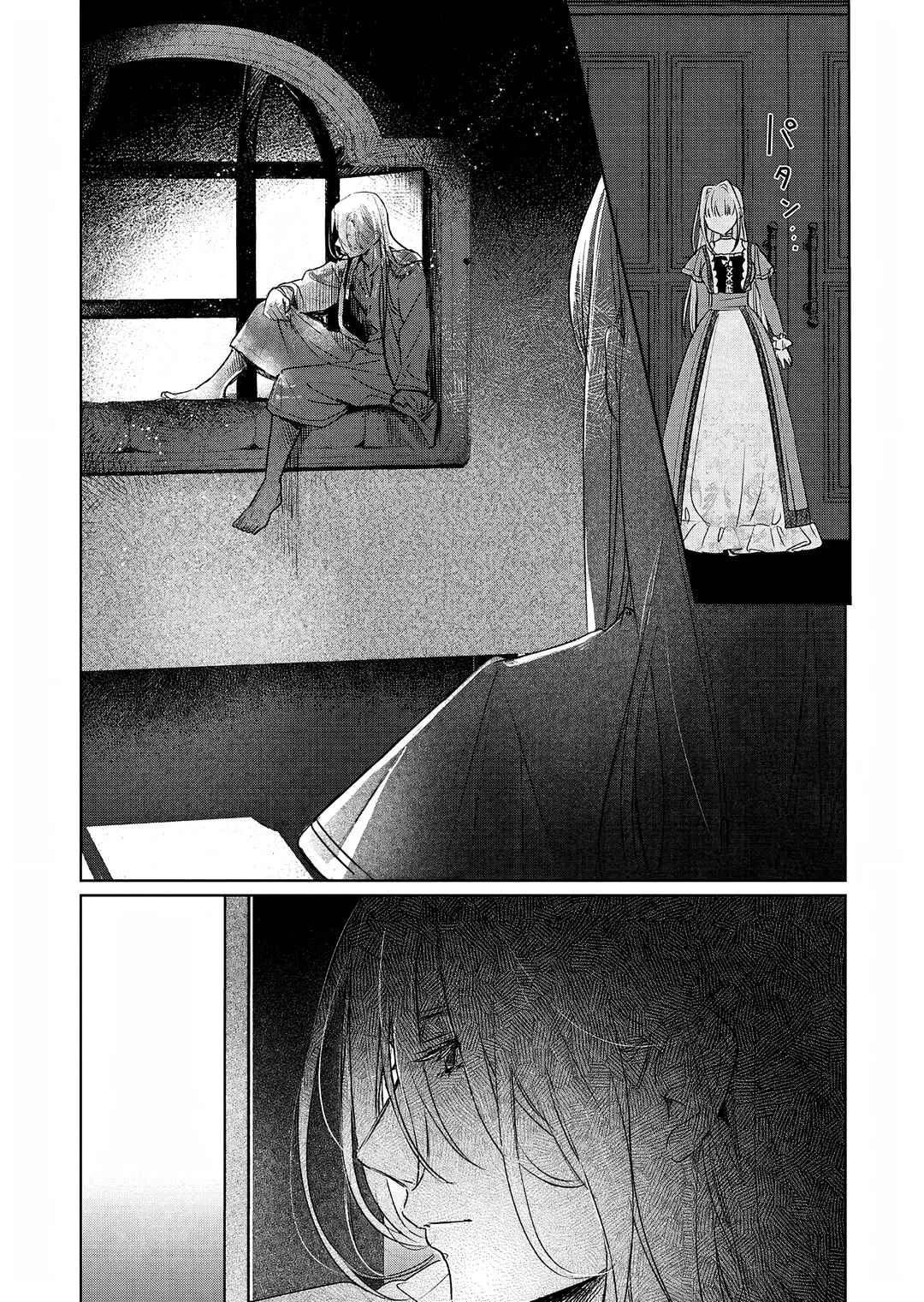 Akujo Kyosei Keikaku Chapter 4 - Page 24