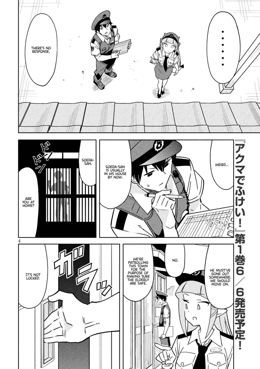 Akuma de Fukei! Chapter 3: Devil and Patrols - Page 4