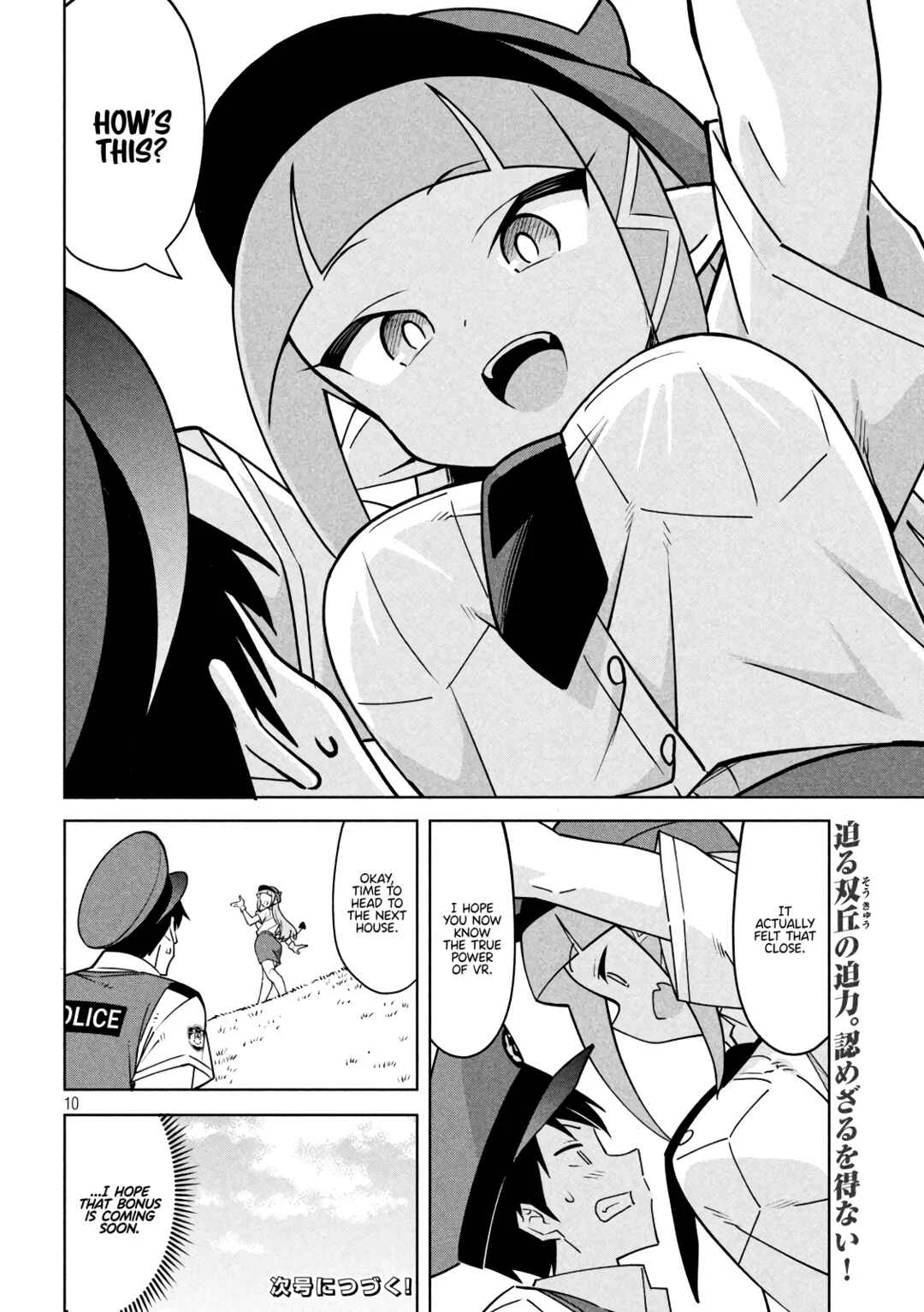 Akuma de Fukei! Chapter 3: Devil and Patrols - Page 10