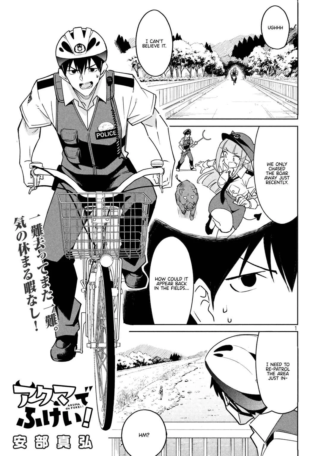 Akuma de Fukei! Chapter 5: Devil and the Wild - Page 1