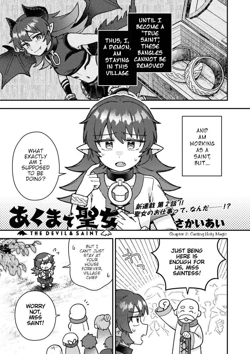 Akuma de Seijo Chapter 2: Casting Holy Magic - Page 1
