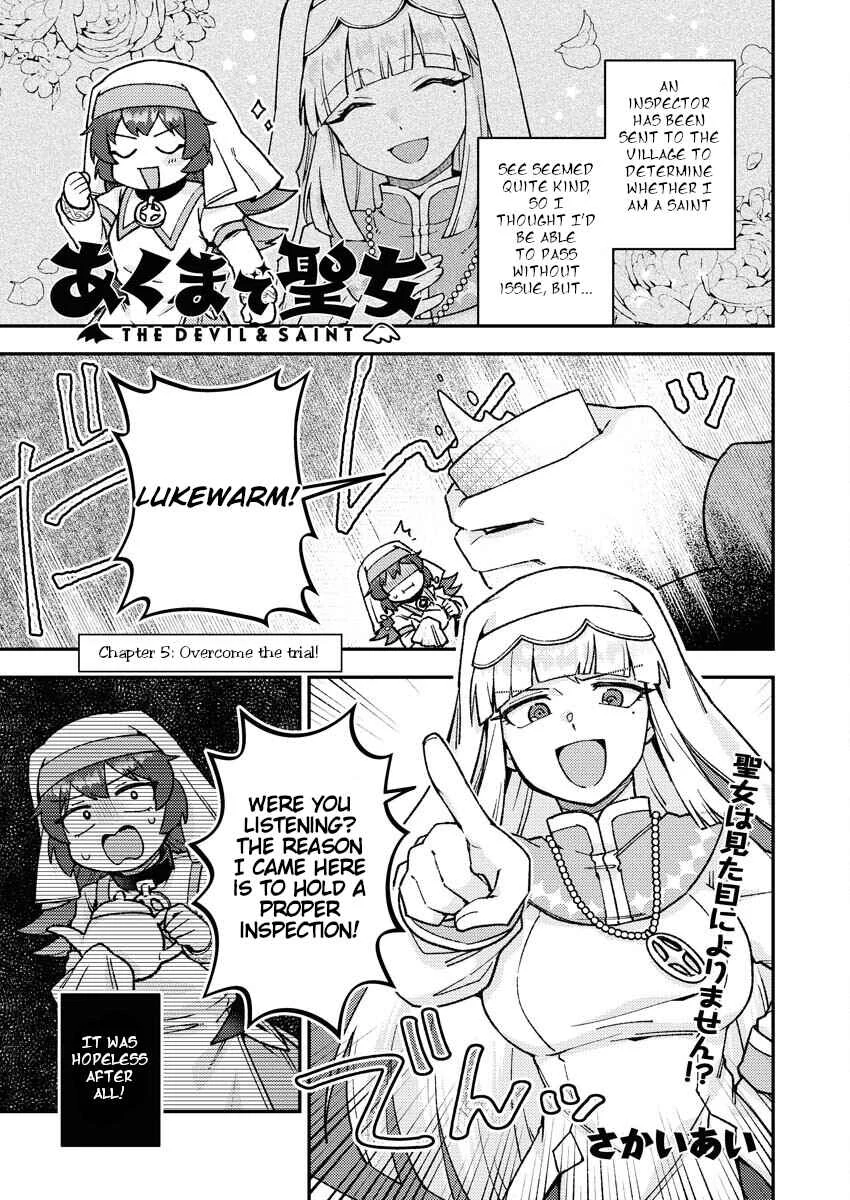 Akuma de Seijo Chapter 5: Overcome the trial! - Page 1