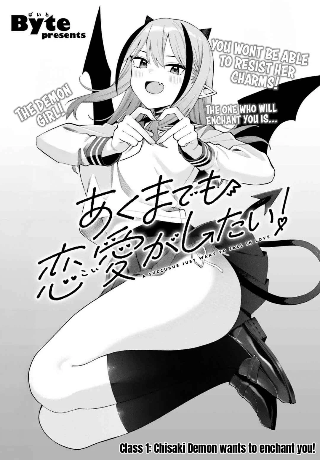 Akuma demo Koi ga Shitai! Chapter 1 - Page 4