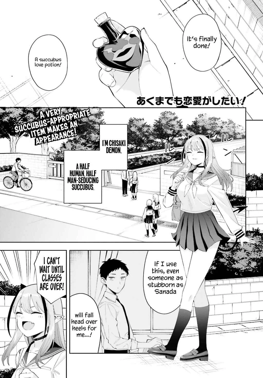 Akuma demo Koi ga Shitai! Chapter 2 - Page 2