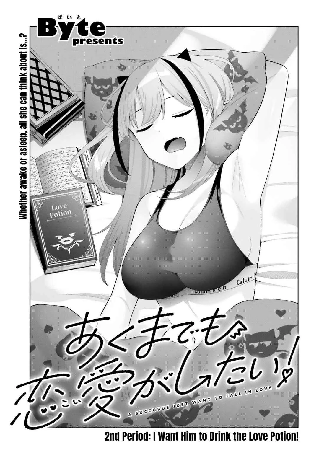 Akuma demo Koi ga Shitai! Chapter 2 - Page 4