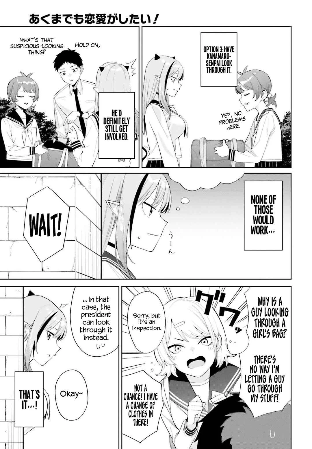 Akuma demo Koi ga Shitai! Chapter 2 - Page 8