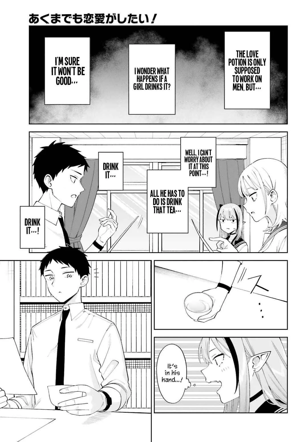 Akuma demo Koi ga Shitai! Chapter 2 - Page 20