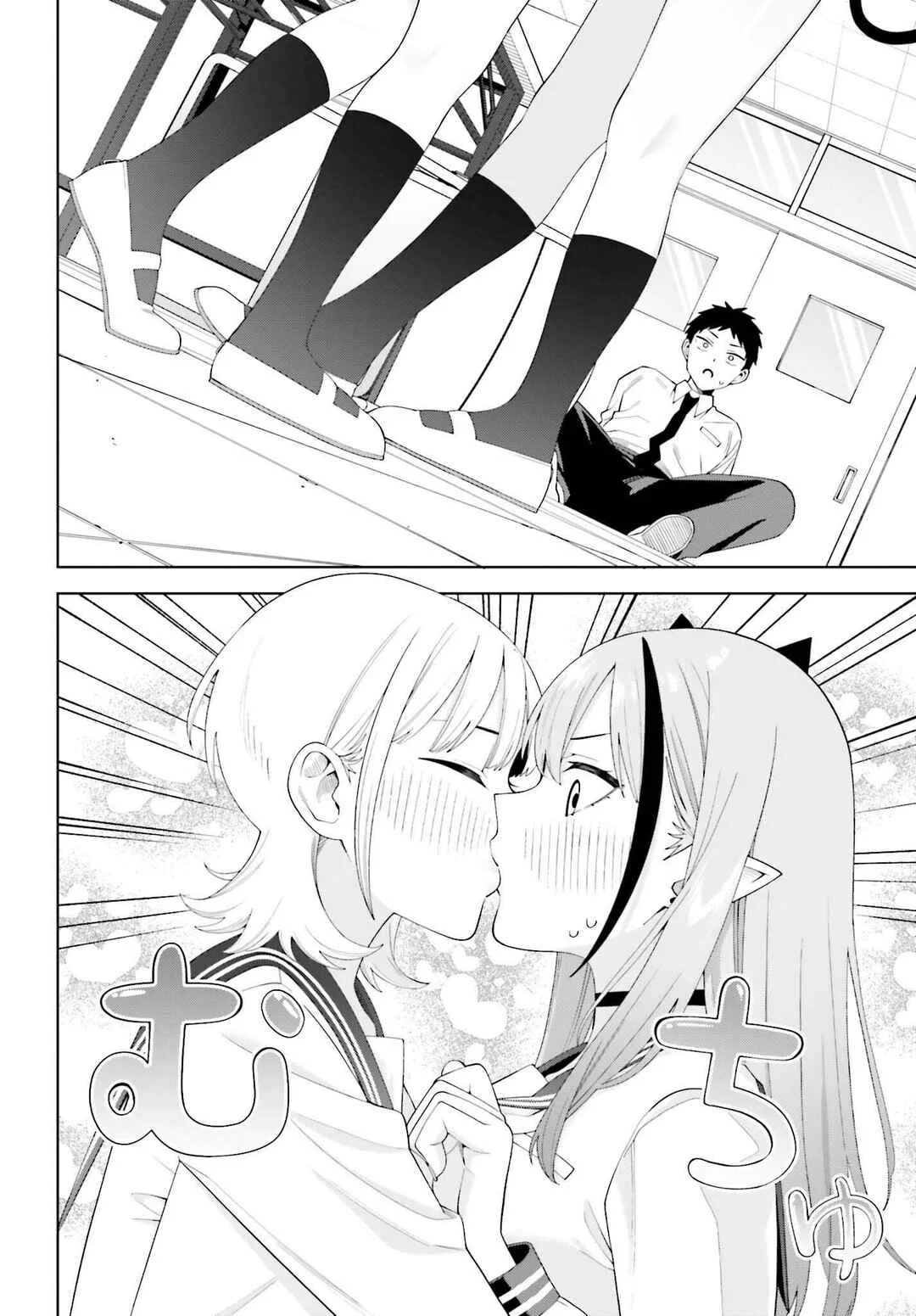 Akuma demo Koi ga Shitai! Chapter 2 - Page 29