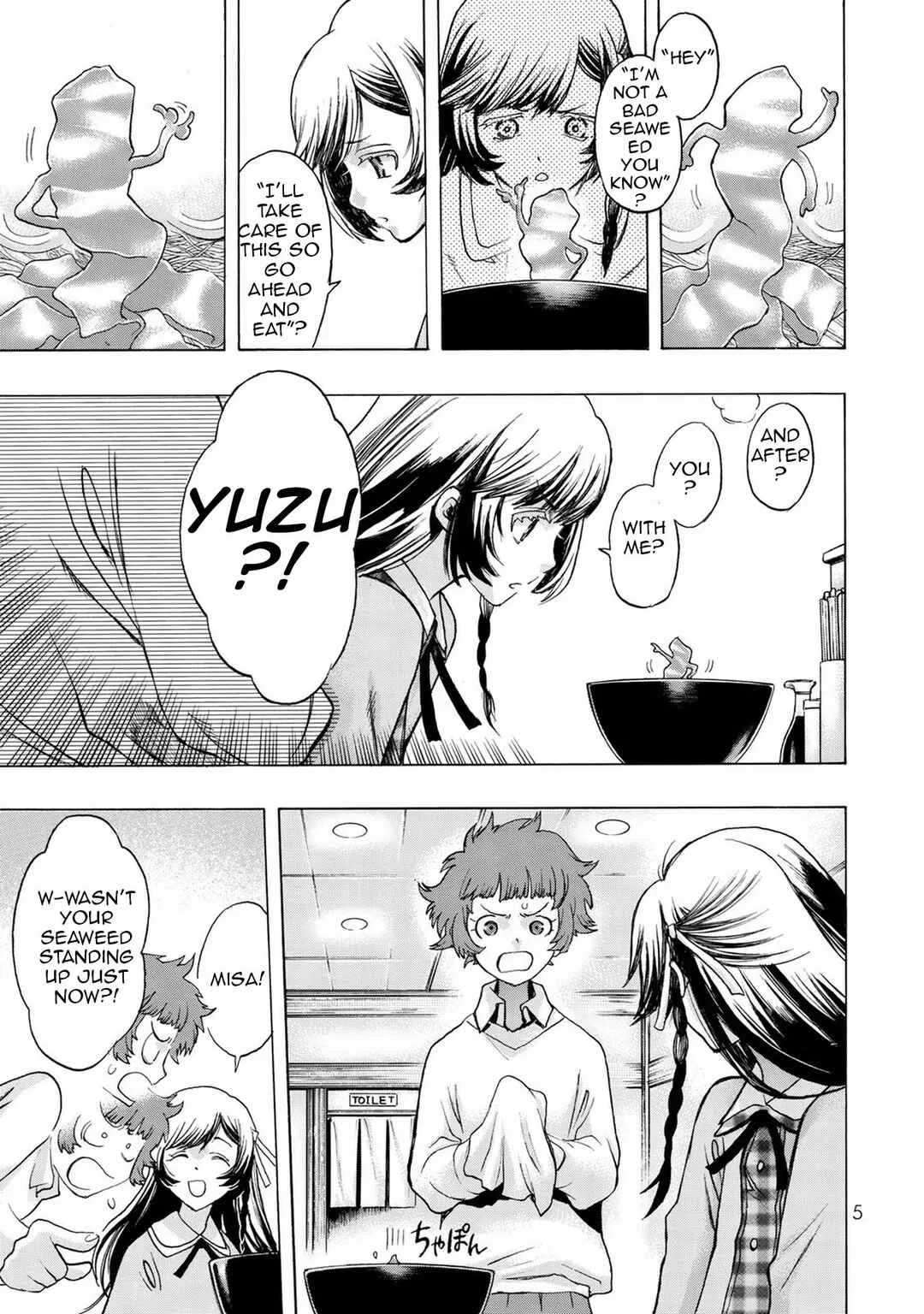 Akuma Koujo Chapter 1 - Page 7