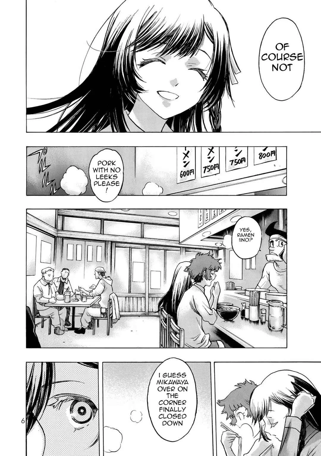 Akuma Koujo Chapter 1 - Page 8