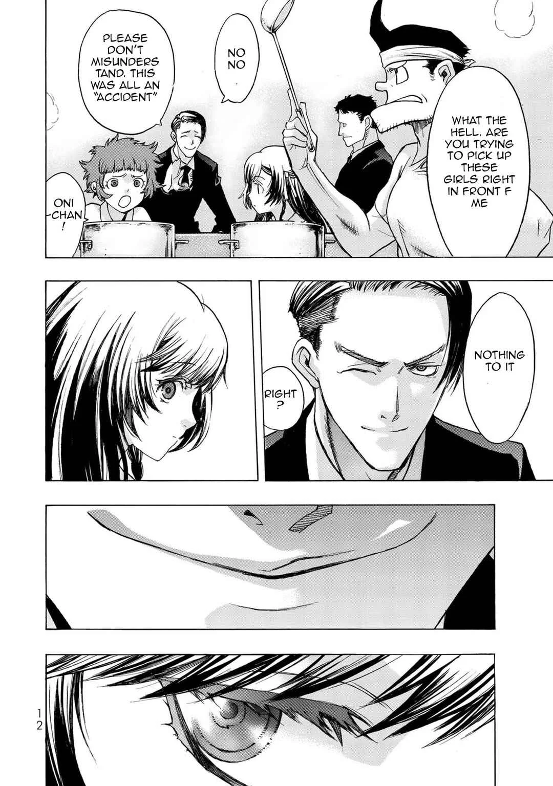 Akuma Koujo Chapter 1 - Page 14