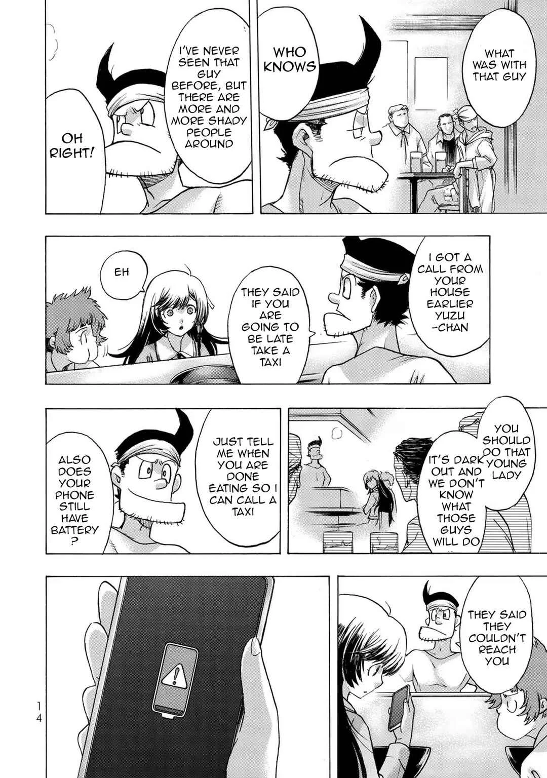 Akuma Koujo Chapter 1 - Page 16