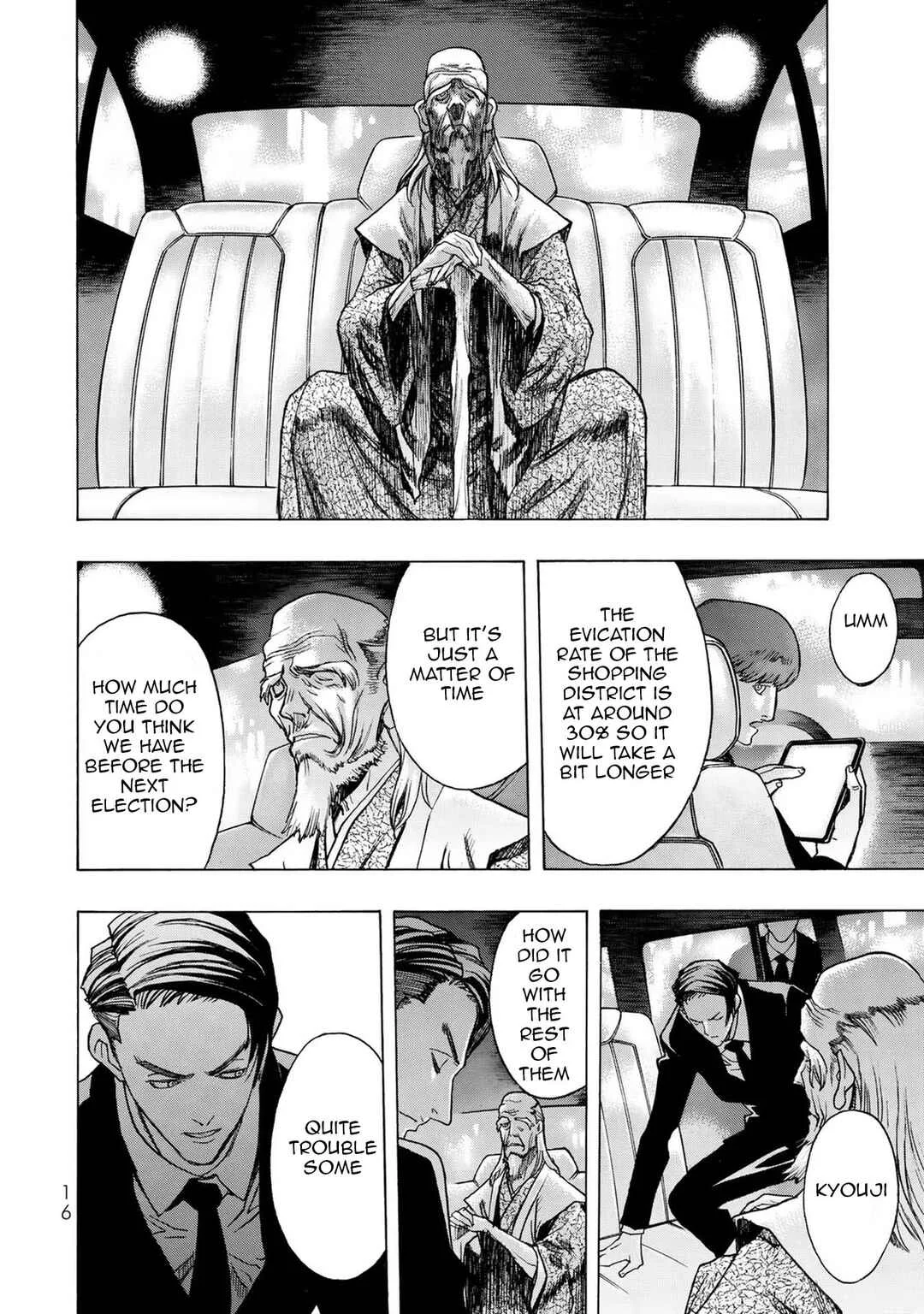 Akuma Koujo Chapter 1 - Page 18
