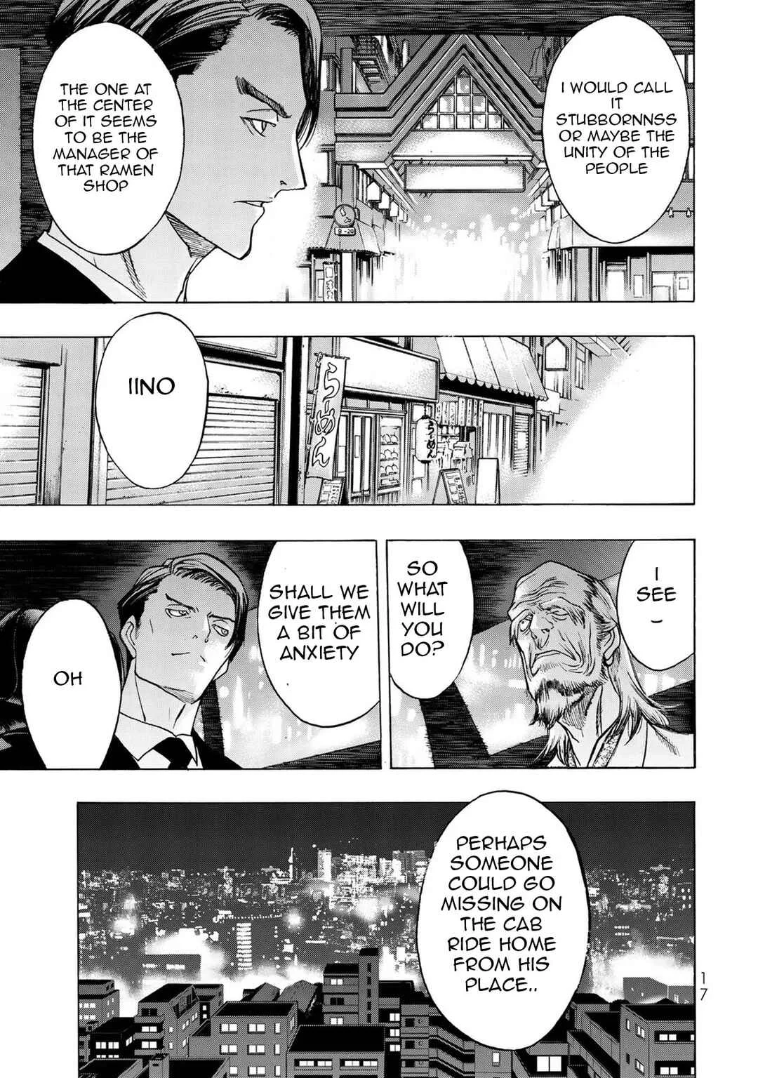 Akuma Koujo Chapter 1 - Page 19
