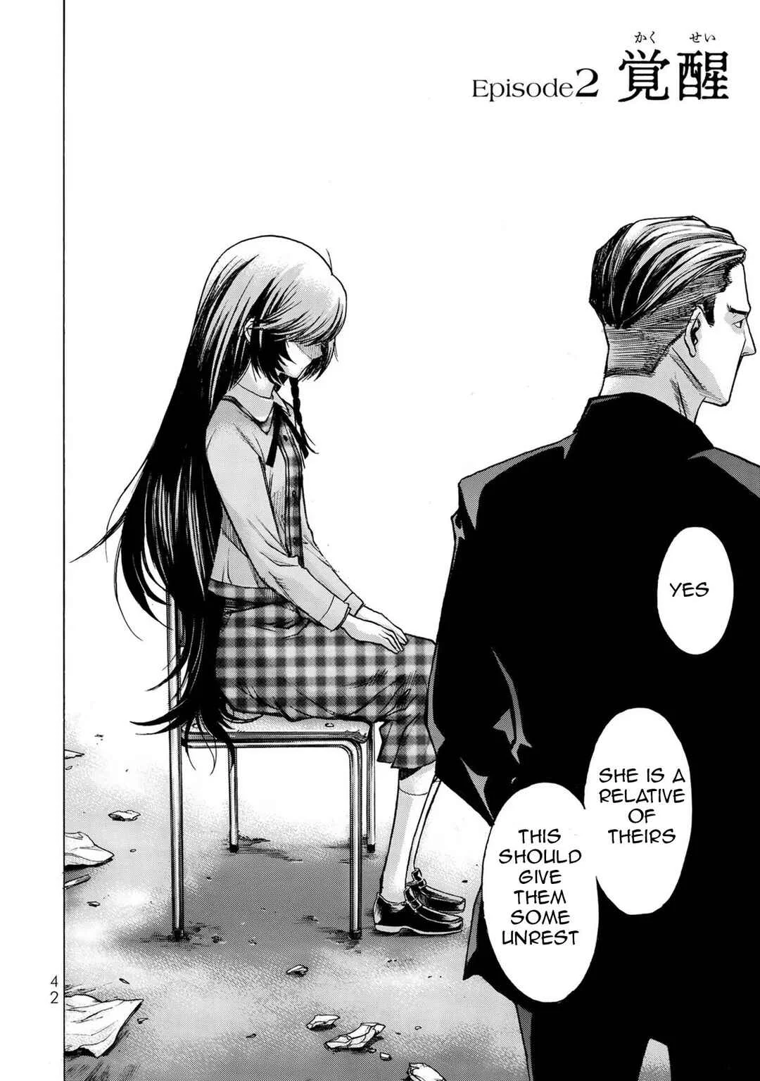Akuma Koujo Chapter 2 - Page 2