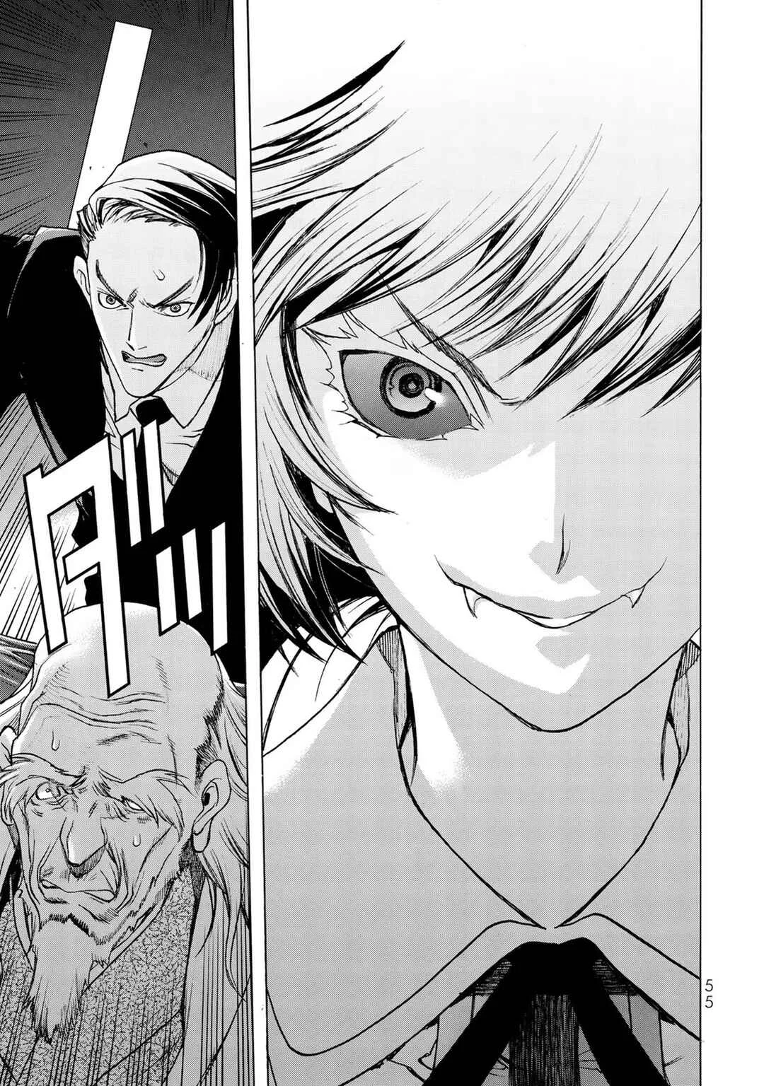 Akuma Koujo Chapter 2 - Page 15