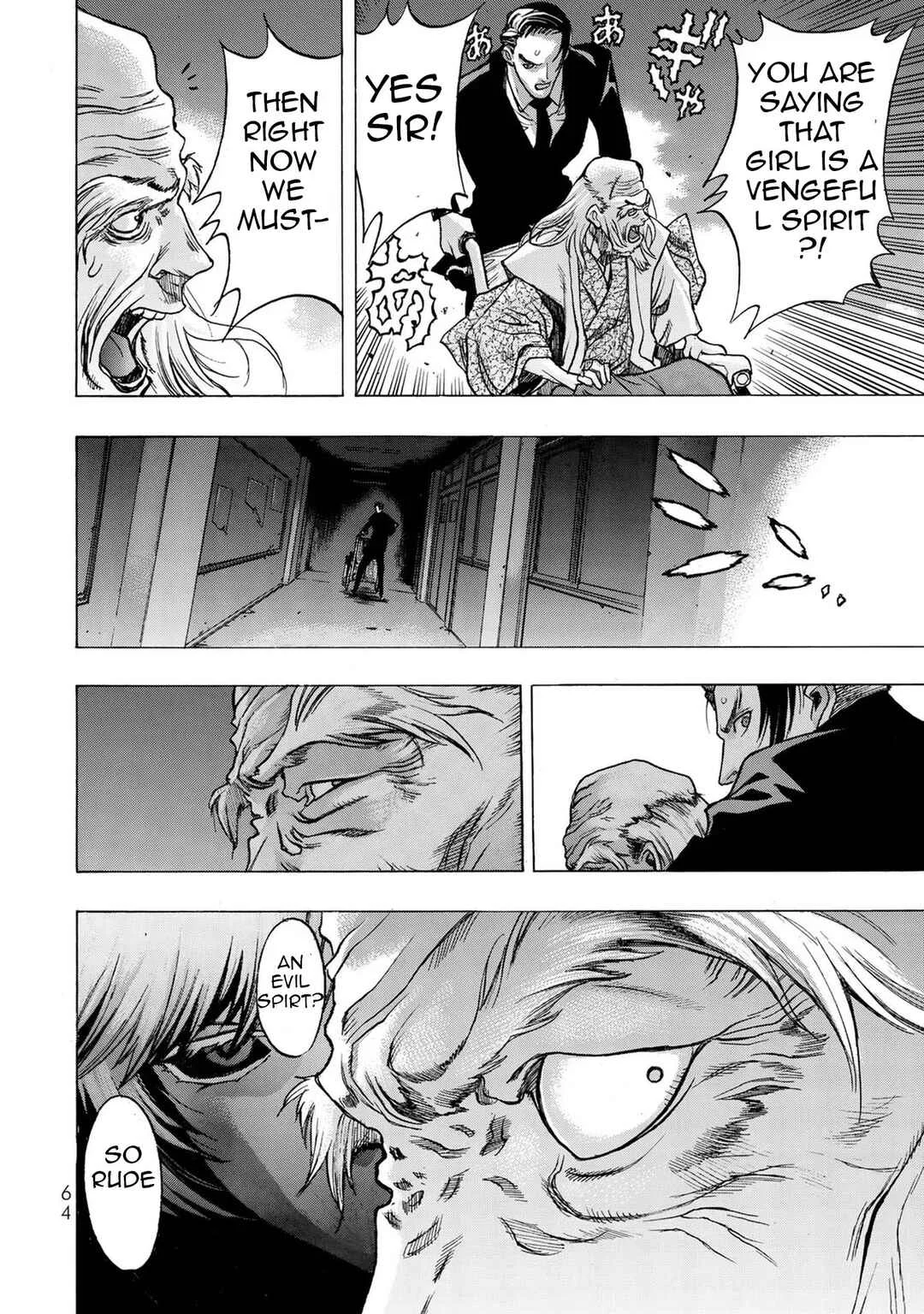 Akuma Koujo Chapter 2 - Page 24