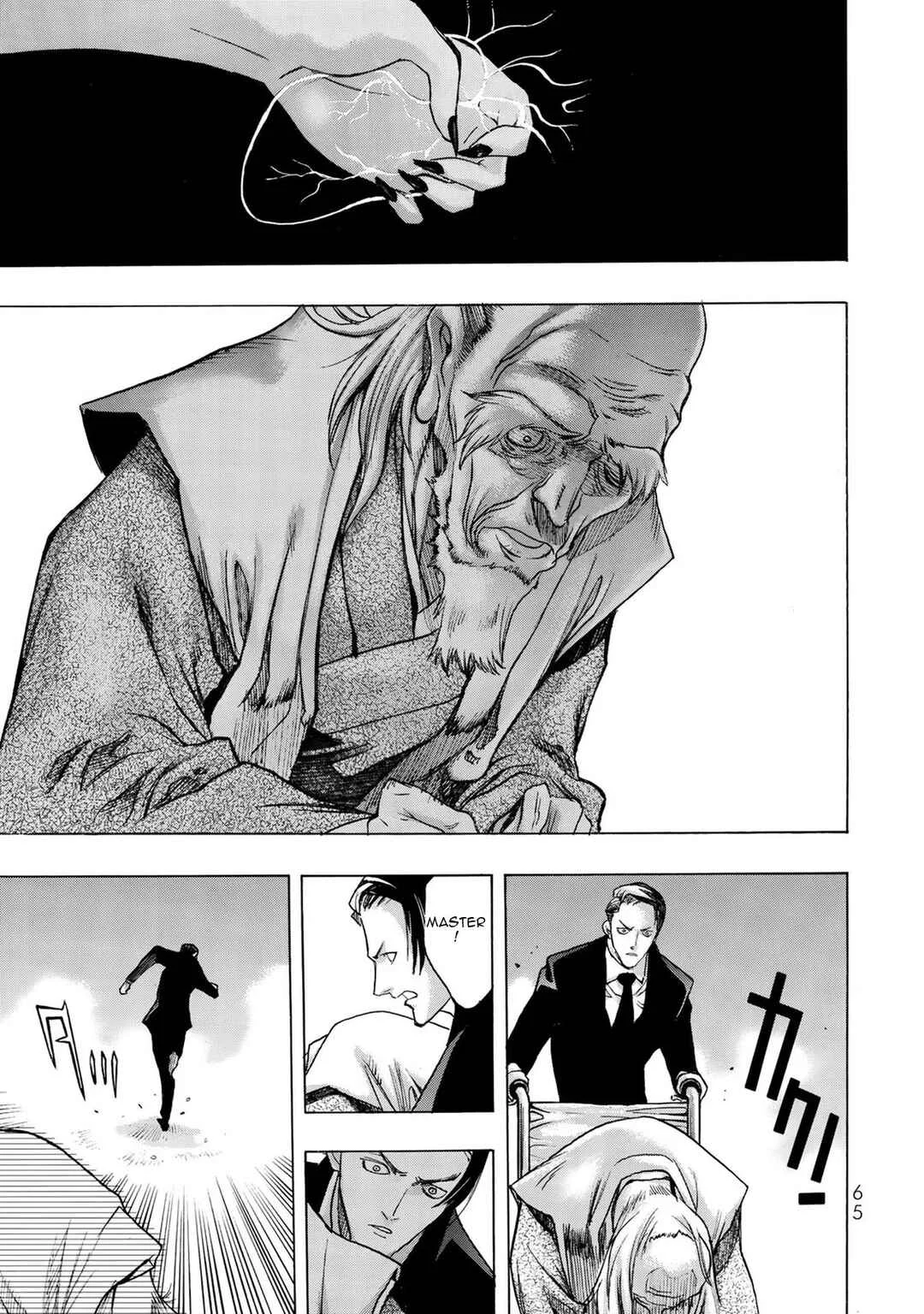 Akuma Koujo Chapter 2 - Page 25
