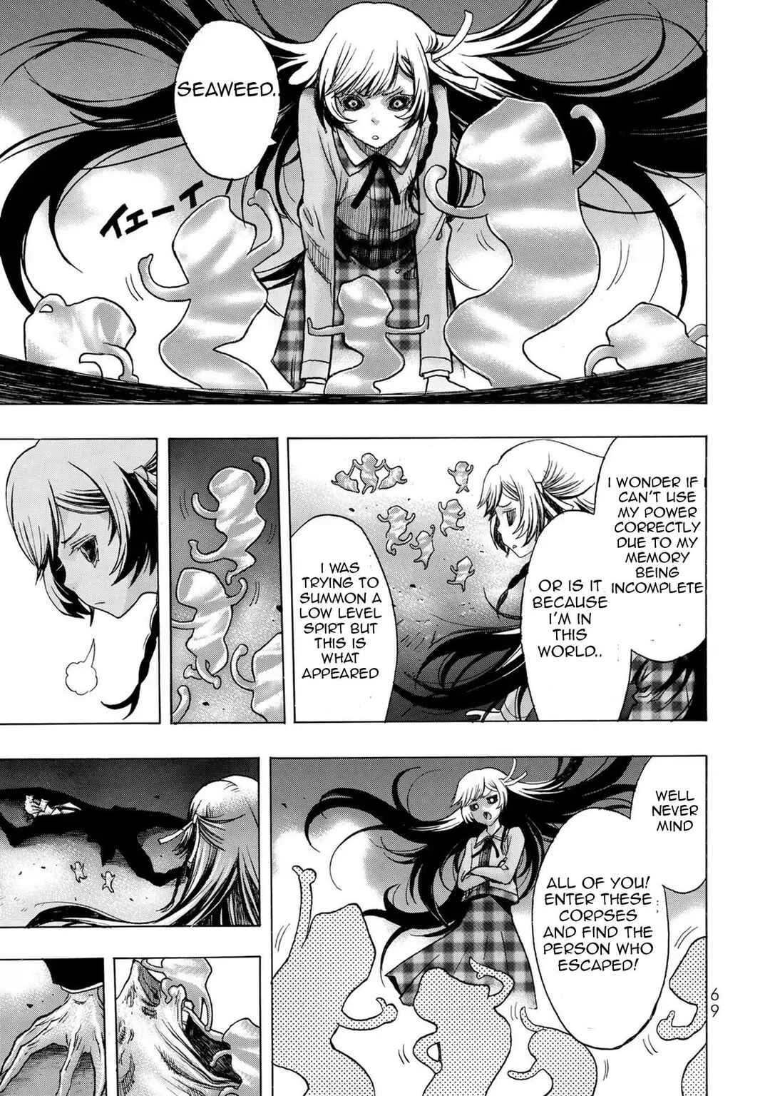 Akuma Koujo Chapter 2 - Page 29