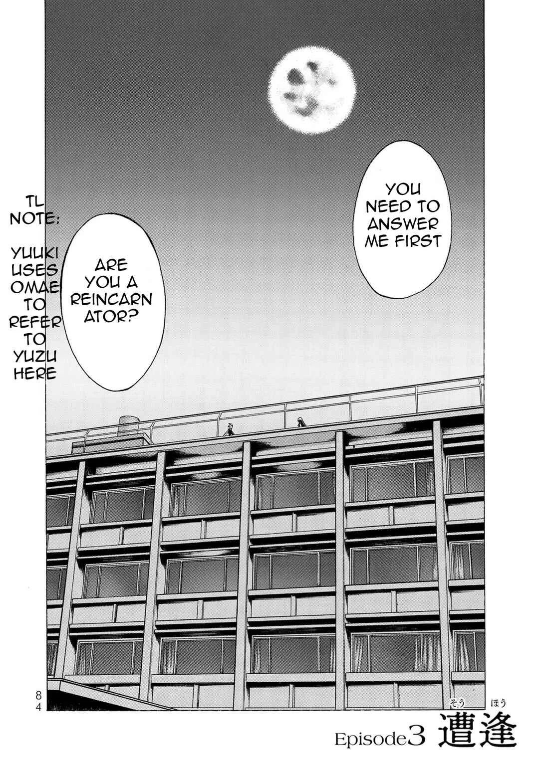 Akuma Koujo Chapter 3 - Page 2
