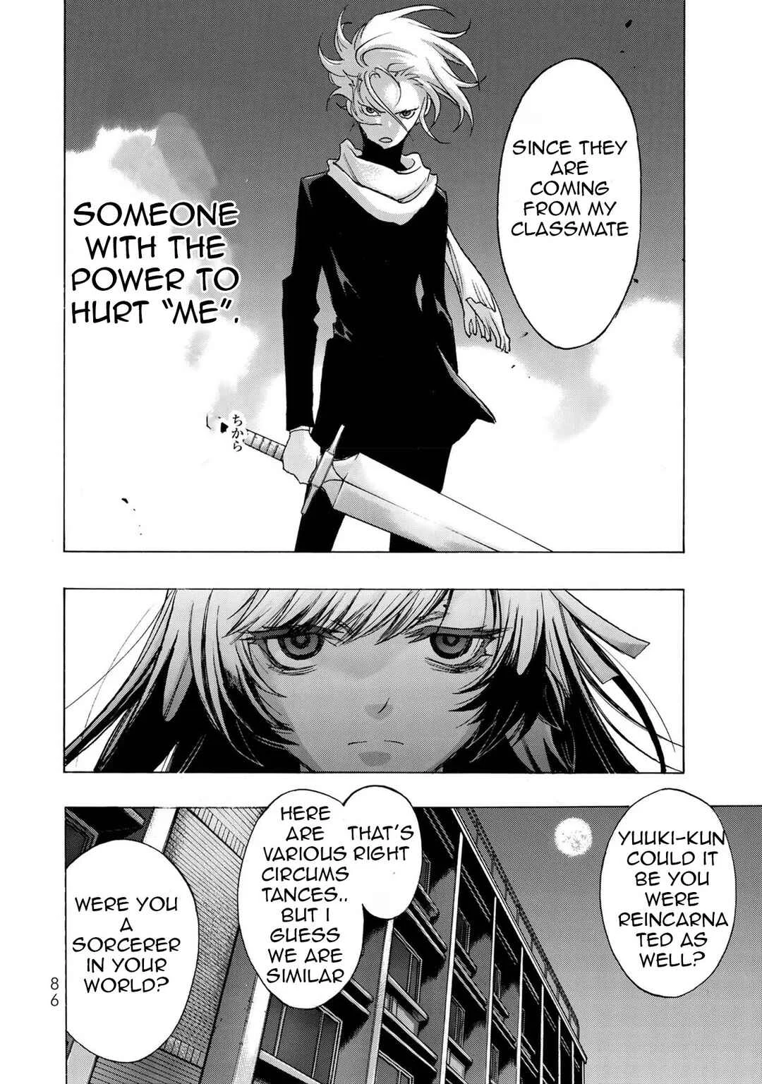 Akuma Koujo Chapter 3 - Page 4