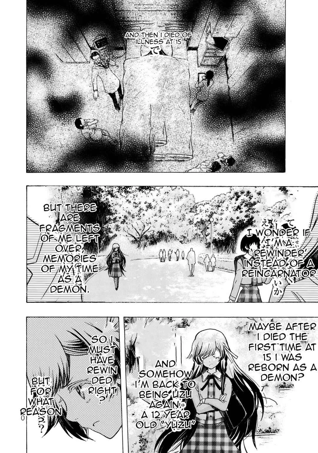Akuma Koujo Chapter 3 - Page 8