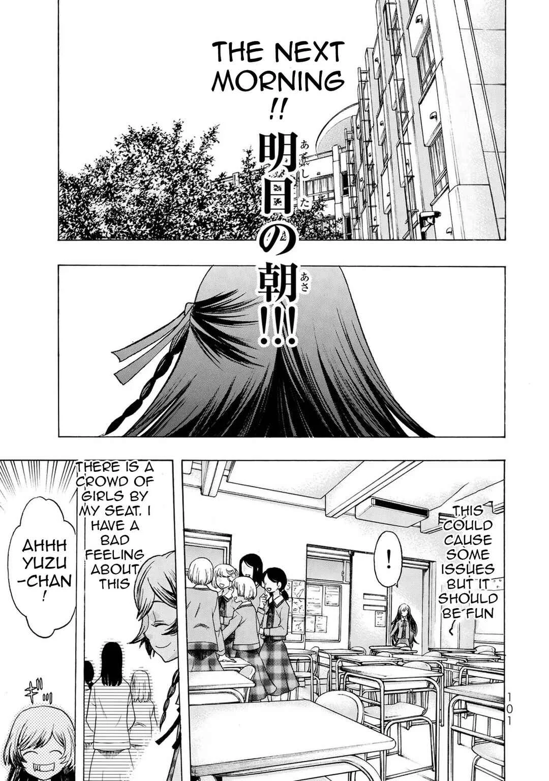 Akuma Koujo Chapter 3 - Page 19